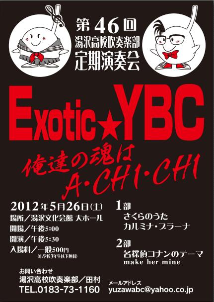 ������t��|�X�^�[